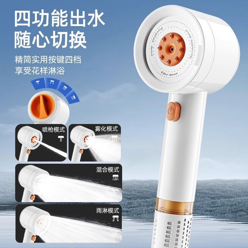 德國白色渦輪增壓花灑噴頭自來水過濾淨化水質洗澡除氯抑菌淋浴頭