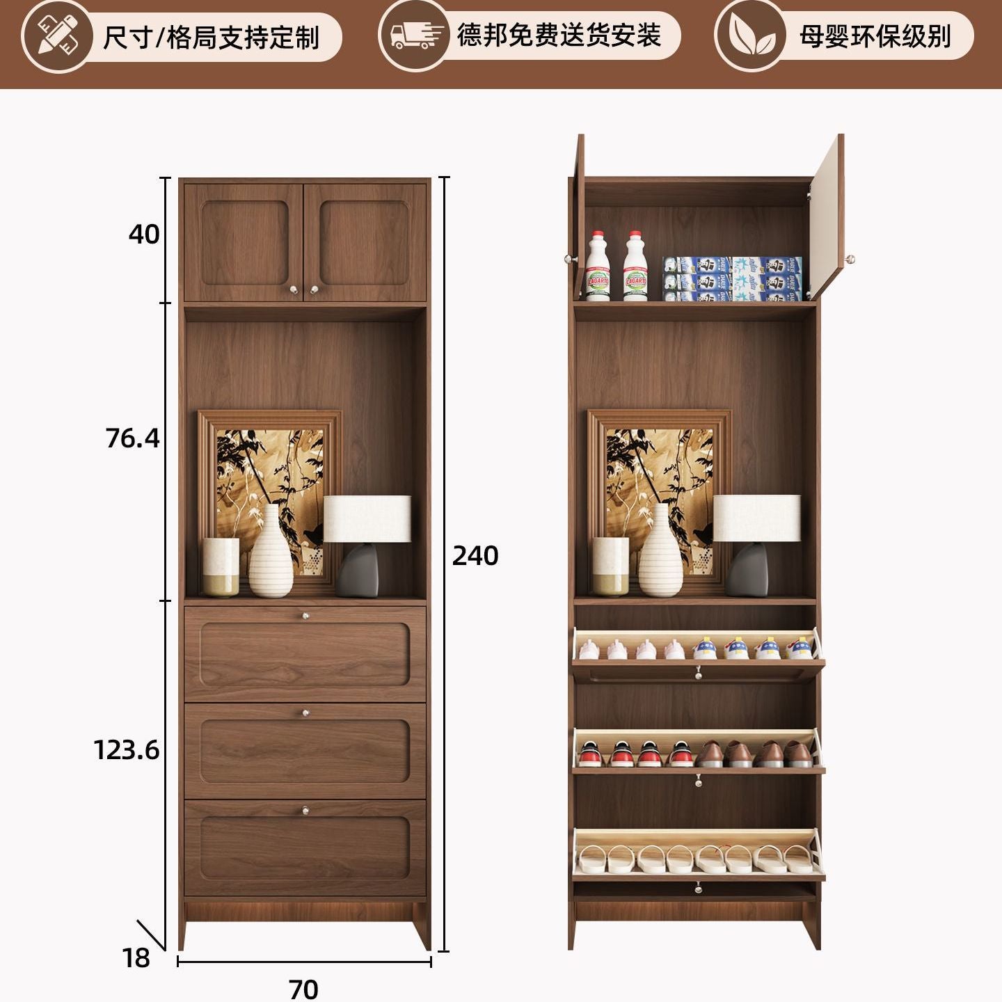 定製新款復古風超薄鞋櫃靠牆一體帶洞洞板儲物櫃家用門口入戶玄關