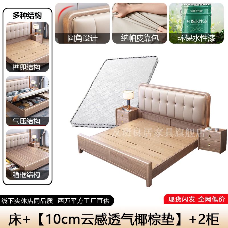 紫金檀木实木床1.8米主卧榫卯满铺软包床现代婚床1.5米气压储物床