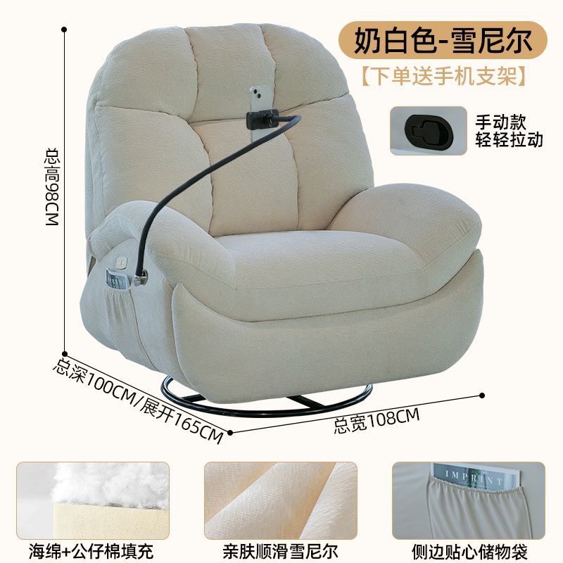 電動懶人沙發艙太空可睡可躺客廳可旋轉單人躺椅泡芙多功能搖椅