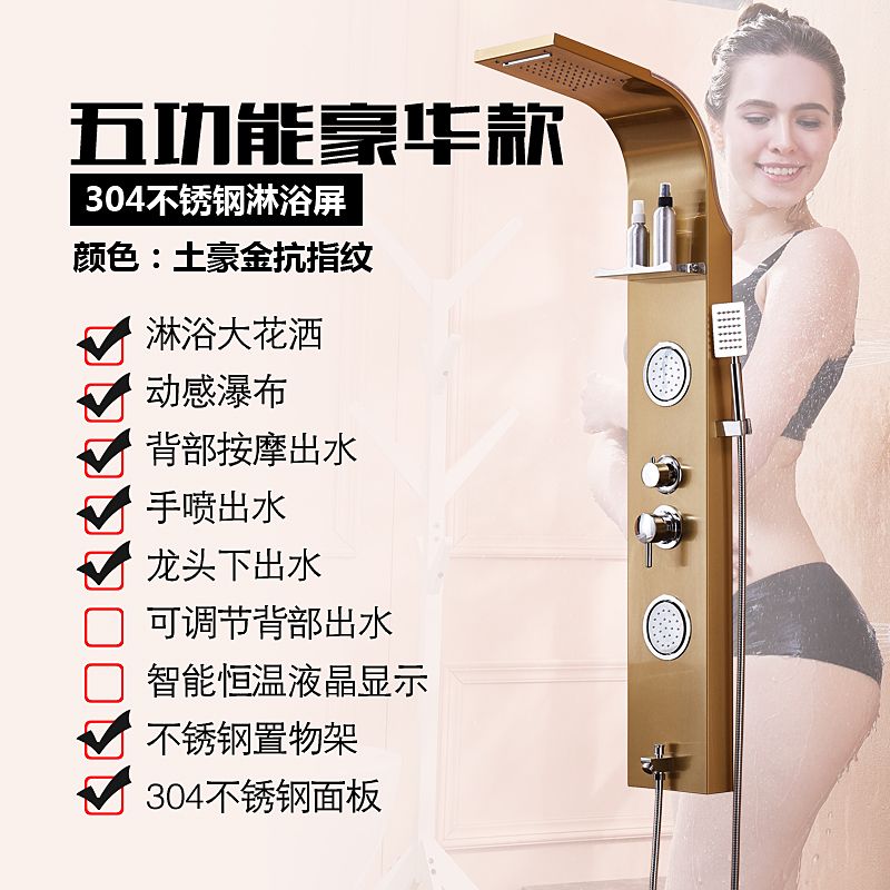 淋浴花灑套裝恆溫淋浴屏家用沐浴花灑全銅噴頭衛生間淋浴噴頭