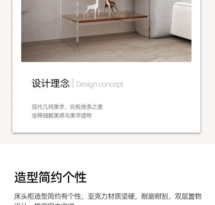 儲物櫃透明收納牀頭櫃亞克力邊幾現代簡約小戶型客廳家用沙發臥室