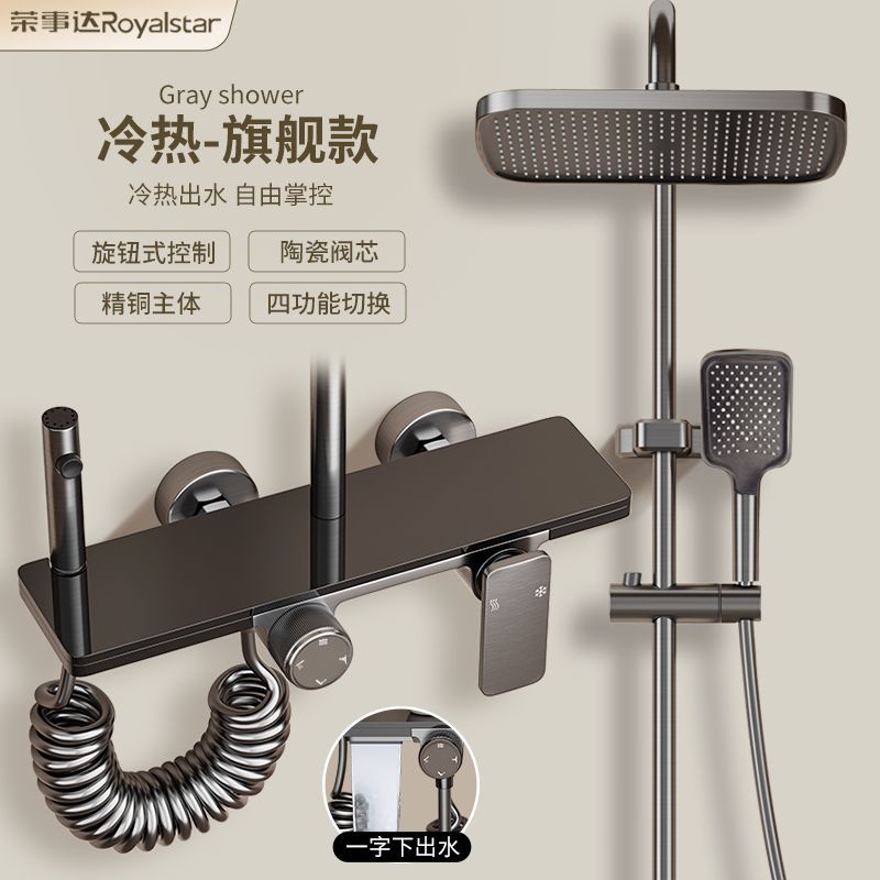 榮事達精銅旋鈕式花灑套裝家用淋浴沐浴增壓恆溫浴室噴頭玻璃面板