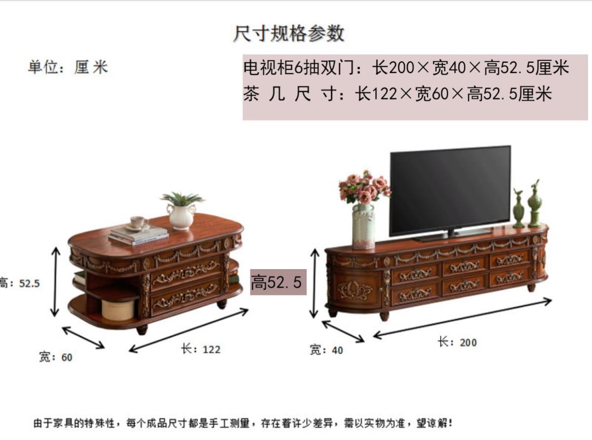 美式液晶掛牆客廳組合電視櫃茶几歐式半圓地中海端景落地櫃弧形