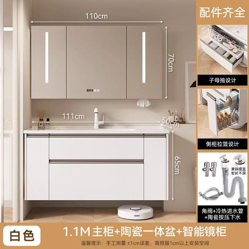 小戶型大收納浴室櫃組合抽屜拉籃衛生間陶瓷一體洗漱臺洗手臉盆