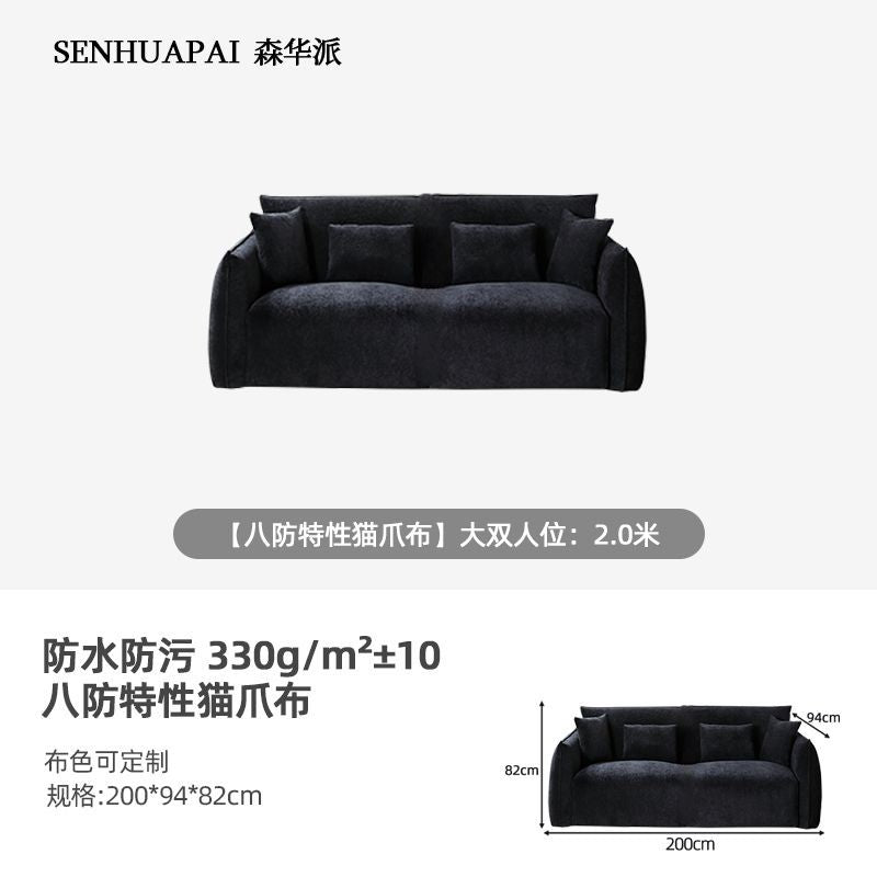[森華派]設計現代黑豆沙發復古包豪斯黑色布藝沙發大小戶型客廳直排