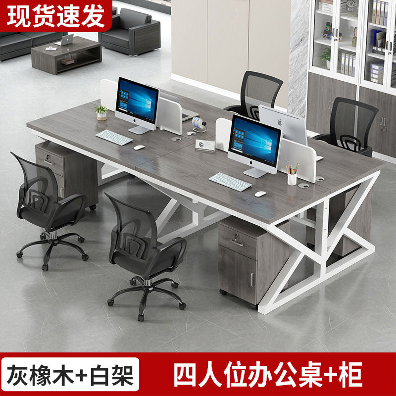 职员办公桌员工电脑桌2/4/6/人位卡座组合简约现代屏风工作位新款