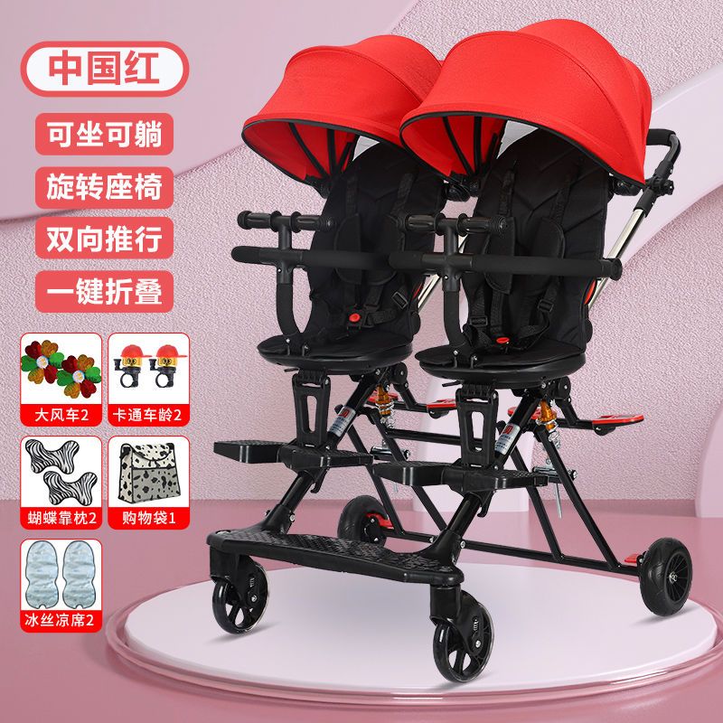 双胞胎溜娃神器双人轻便折叠手推车婴儿宝宝可坐可躺二胎龙凤胎遛