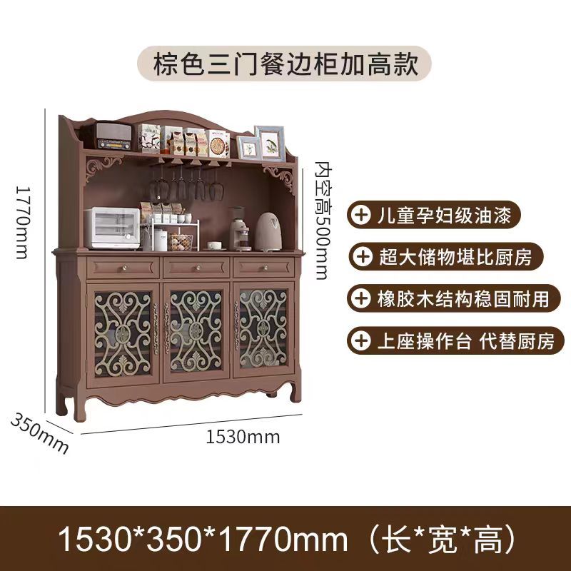 美式做旧餐边柜三层碗柜收纳餐具柜玄关柜客厅厨房收纳柜储藏柜木