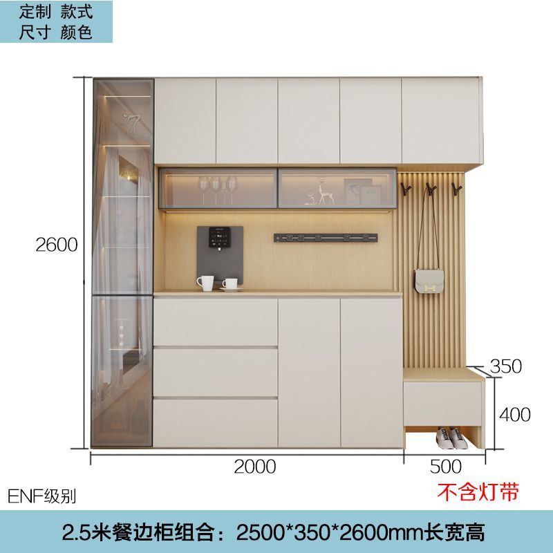定製C字餐邊櫃酒櫃客廳鞋櫃一體櫃組合儲物櫃大容量圓弧邊餐廳櫃