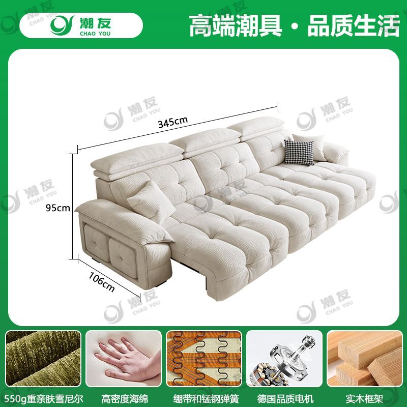 雪尼爾電動沙發牀兩一體用零靠牆奶油風簡約客廳電動伸縮可躺可睡