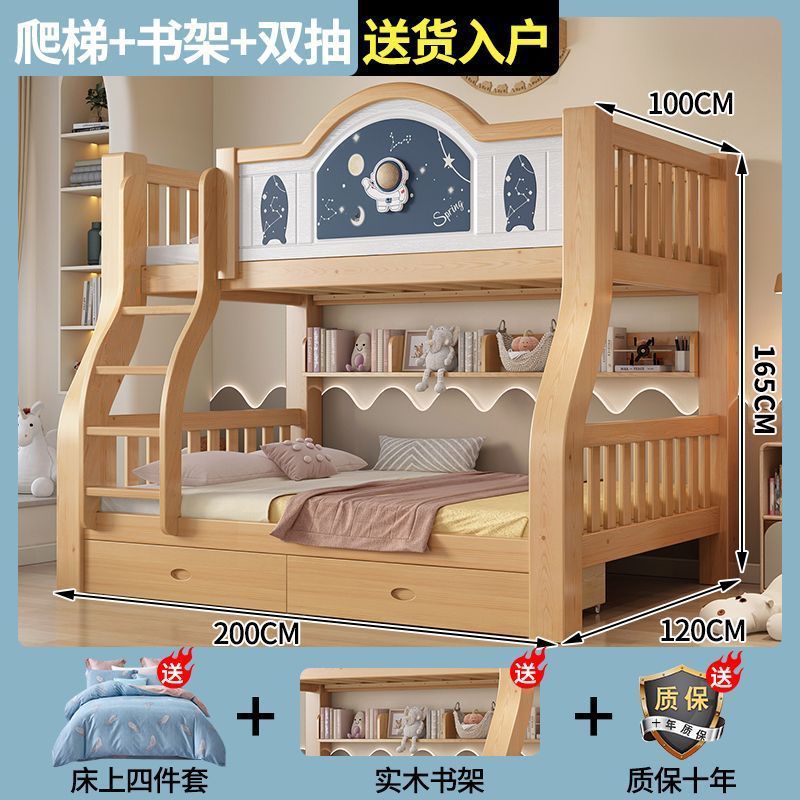 全实木上下床双层床两层上下铺多功能儿童床成人高低床母子双人床