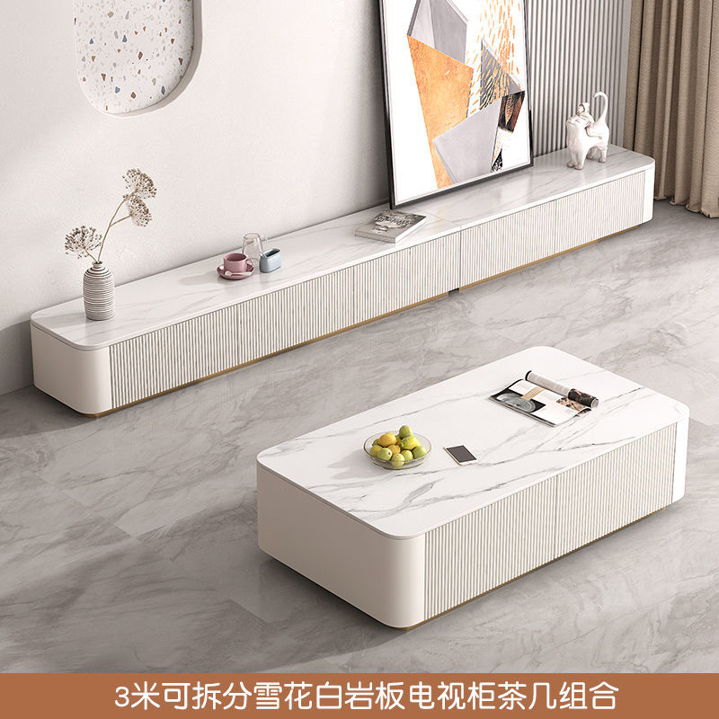 电视柜岩板北欧轻奢简约现代客厅小户型地台家用电视机柜茶几组合