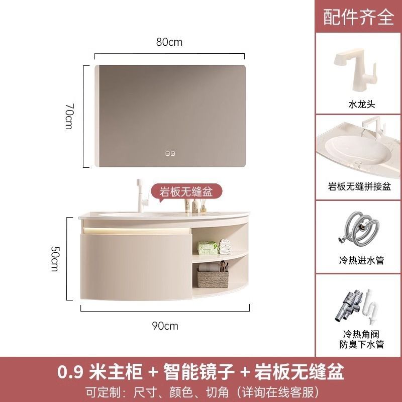 定製奶油風浴室櫃組合巖板無縫一體盆洗手檯衛生間橡木圓弧洗漱臺