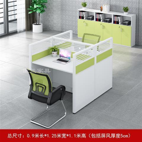 职员办公桌隔断电销工位桌办公室桌椅组合员工屏风卡位销售小卡座