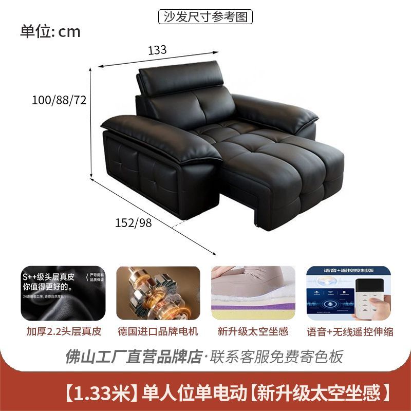 電動沙發牀功能真皮勞倫斯客廳高級沙發三人位零靠牆伸縮一體兩用