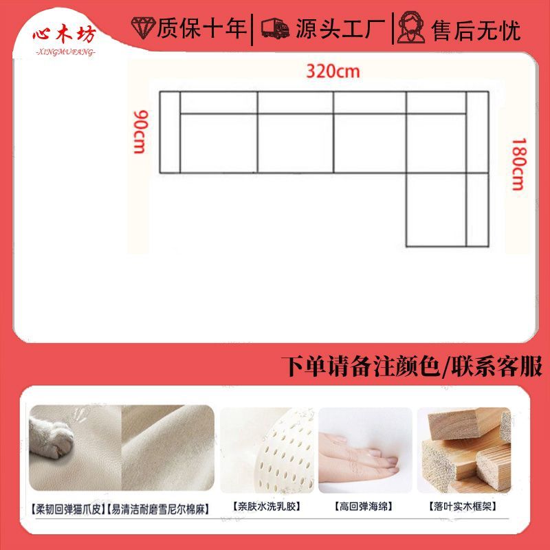 [心木坊]雪尼爾布藝沙發涼蓆客廳現代大戶型現代簡約新款貴妃沙發