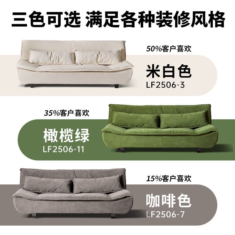 帆船沙发小户型折叠沙发床新款客厅书房奶油风多功能坐躺一体两用