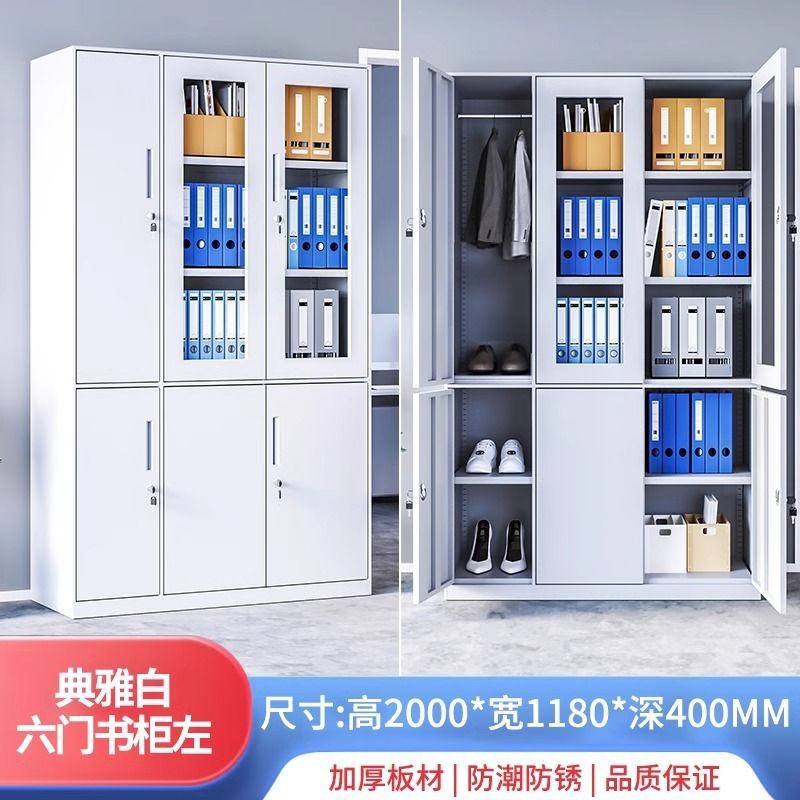 钢制落地家用夹缝单门收纳柜办公室文件柜资料书柜带锁储物带抽屉