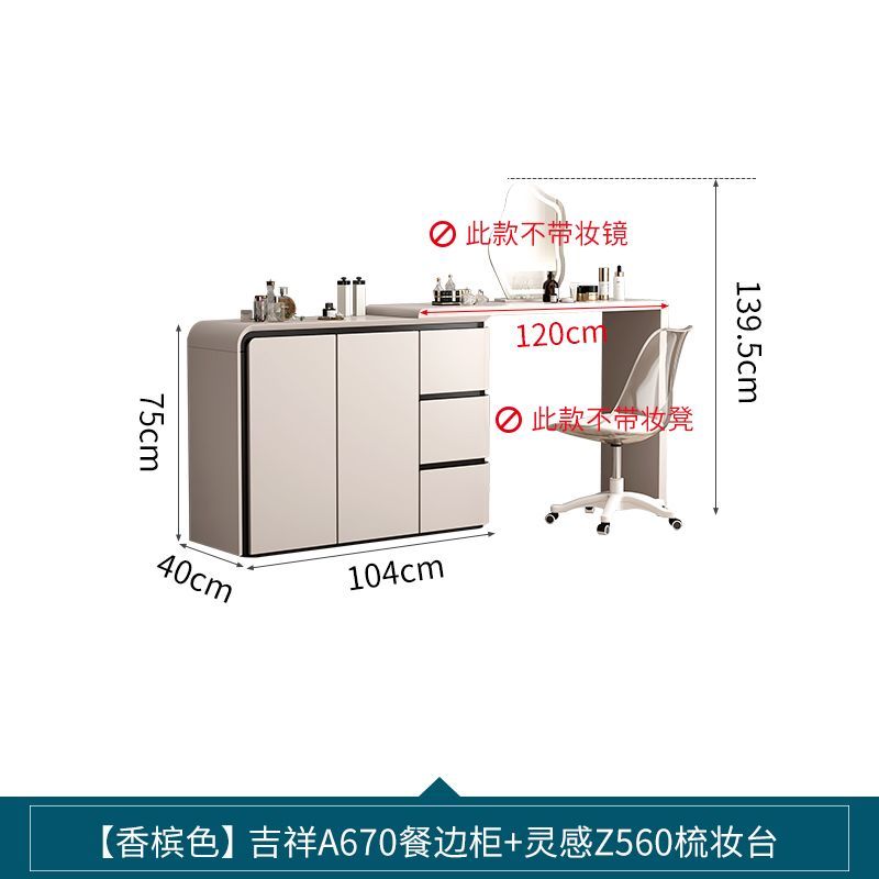 2025新款现代简约卧室梳妆台斗柜一体组合多功能卧室床尾收纳柜子