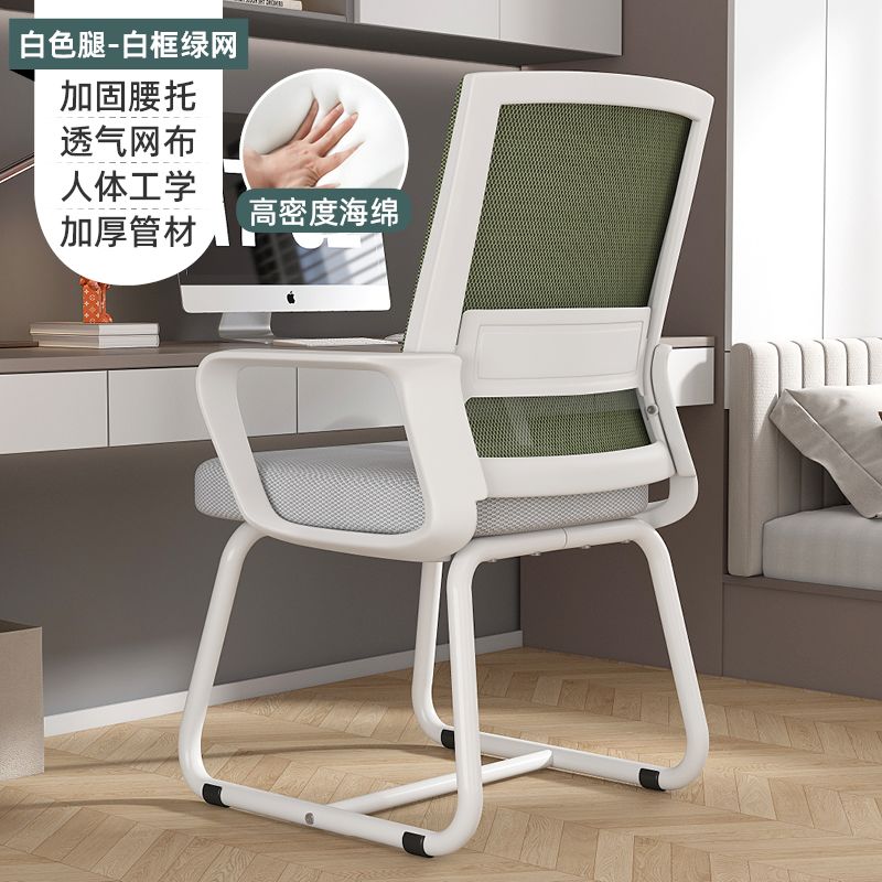 電腦椅家用辦公椅人體工學靠背椅久坐舒適學生學習椅辦公室會議椅