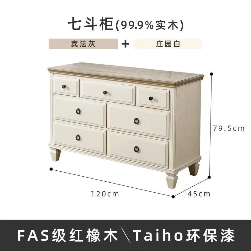 美式網紅電視櫃地中海純實木傢俱雙拼色加高客廳視聽地櫃茶几組合