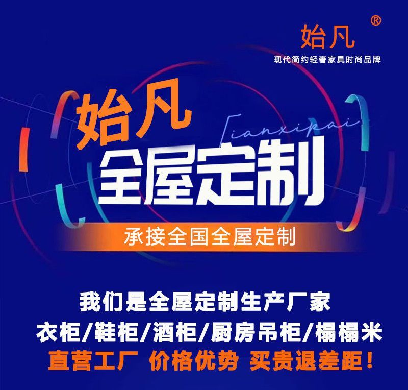 上門定做櫃子家用門口鞋櫃實木簡約多層入戶玄關隔斷掛衣櫃