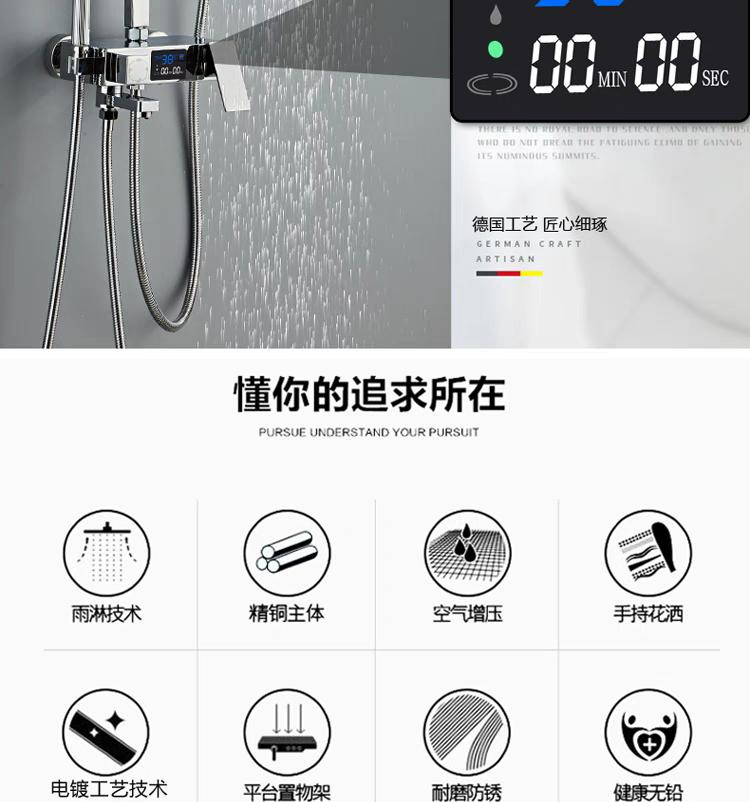 淋浴花灑套裝家用恆溫銅體衛生間浴室淋雨沐浴洗澡水龍頭增壓噴頭