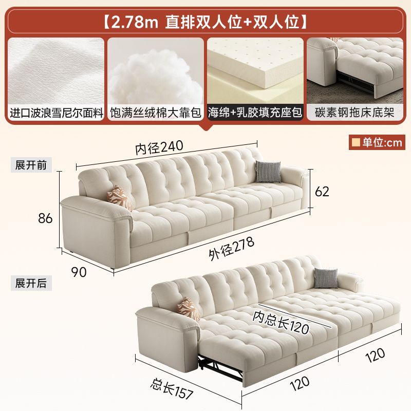 壹曲雪尼尔面料沙发床贵妃可储物多功能两用小户型多功能沙发床