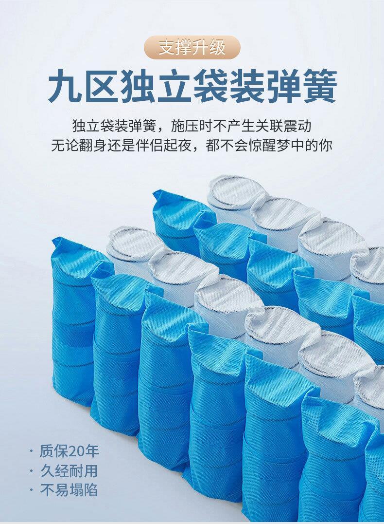 壓縮捲包獨立袋裝彈簧席夢思牀墊記憶棉盒子牀墊超軟加厚乳 膠家