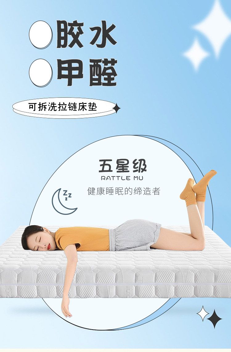 捲包壓縮牀墊獨立彈簧袋記憶棉海綿乳膠護脊椎透氣防蟎抑菌牀墊