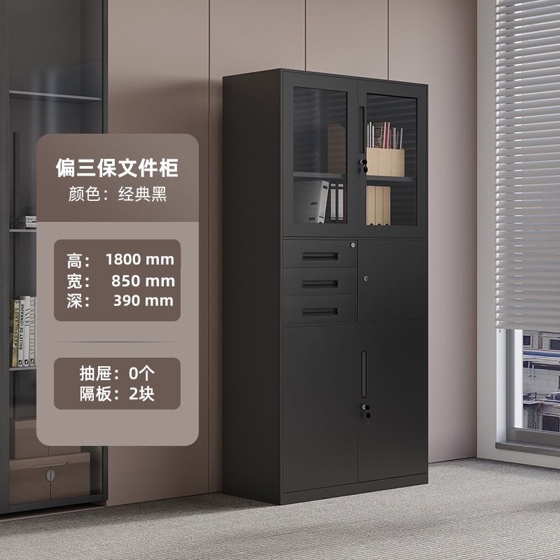 拆装文件柜铁皮柜窄边套色办公柜资料柜会计收纳柜财务凭证柜矮柜