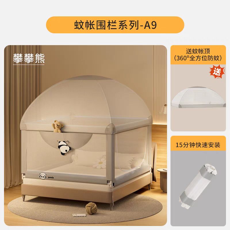 免打孔床围栏棒棒猪宝宝防摔防掉床护栏婴儿蚊帐家用免安装蒙古包