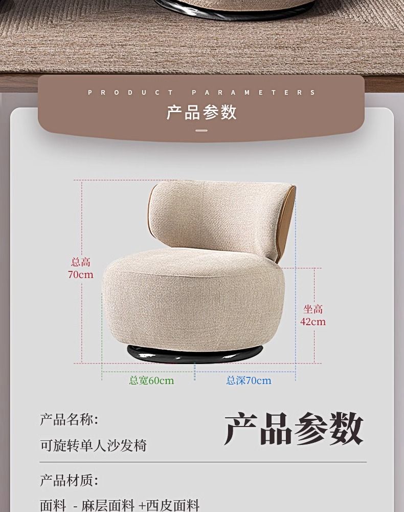 輕奢極簡單人椅懶人客廳現代簡約旋轉商務休閒椅時尚辦公室接待椅