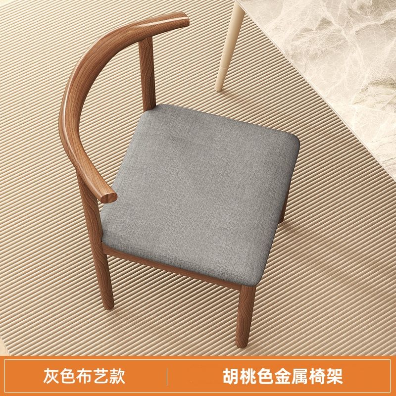 现代北欧牛角餐椅家用餐厅简约卧室铁艺休闲书桌靠背椅