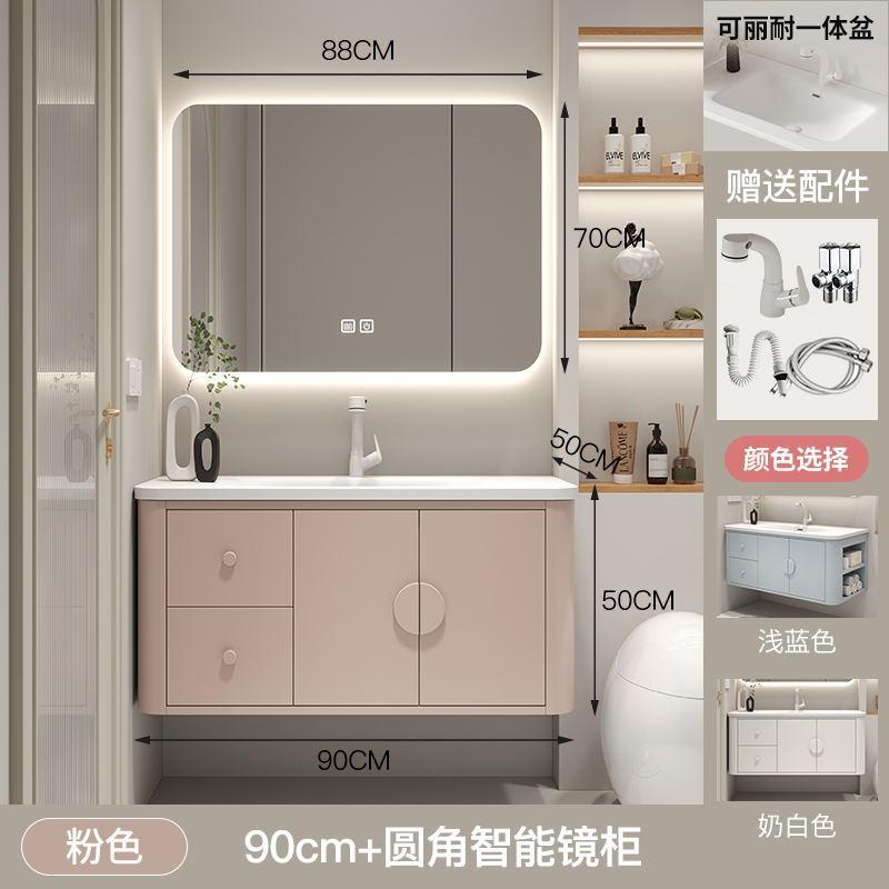 陶瓷一體浴室櫃組合輕奢衛生間可麗耐一體盆側邊收納洗臉盆洗漱臺