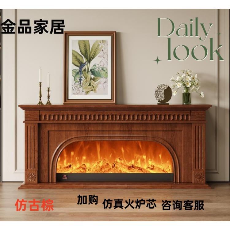 美式實木壁爐架客廳玄關櫃裝飾電視櫃法式奶油風大尺寸壁爐櫃定製