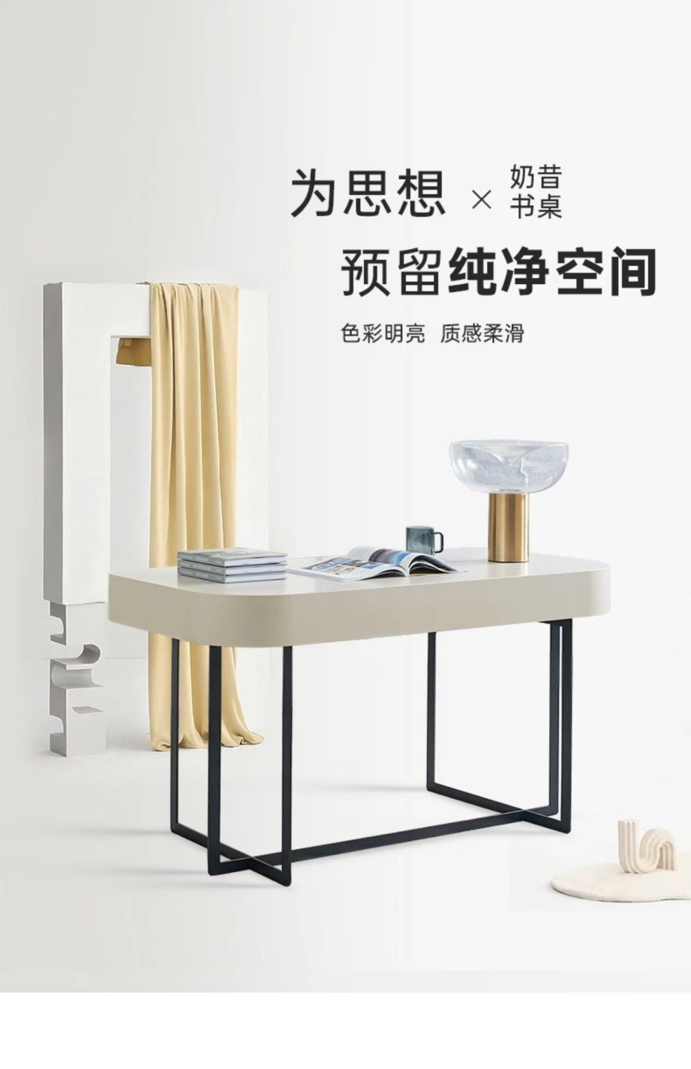奶油風書桌梳妝檯一體輕奢烤漆意式極簡電腦桌家用臥室實木辦公桌