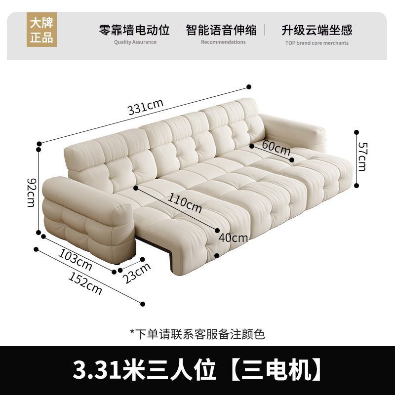 簡約現代奶油風電動功能布藝沙發客廳零靠牆直排智能可伸縮沙發牀