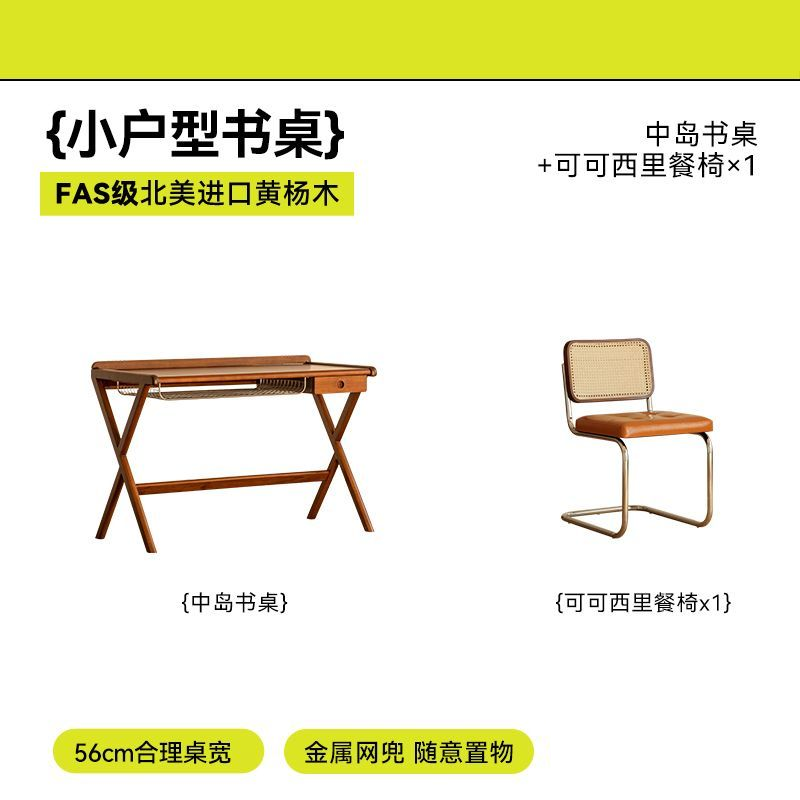 實木書桌復古小戶型一字板北歐日式雙人電腦桌工作臺寫字檯辦公桌