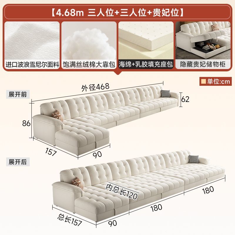 壹曲雪尼尔面料沙发床贵妃可储物多功能两用小户型多功能沙发床