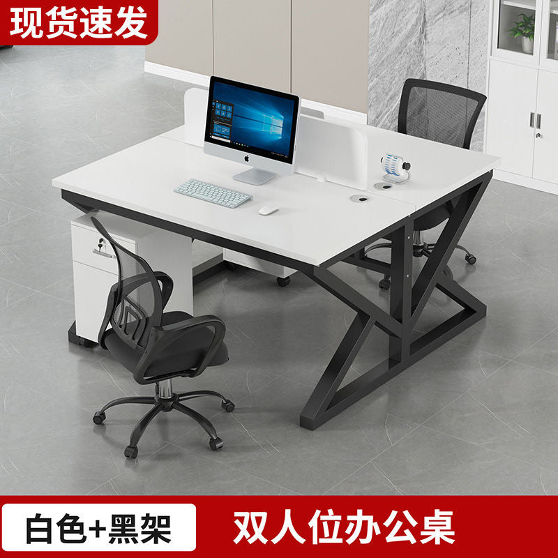 职员办公桌员工电脑桌2/4/6/人位卡座组合简约现代屏风工作位新款