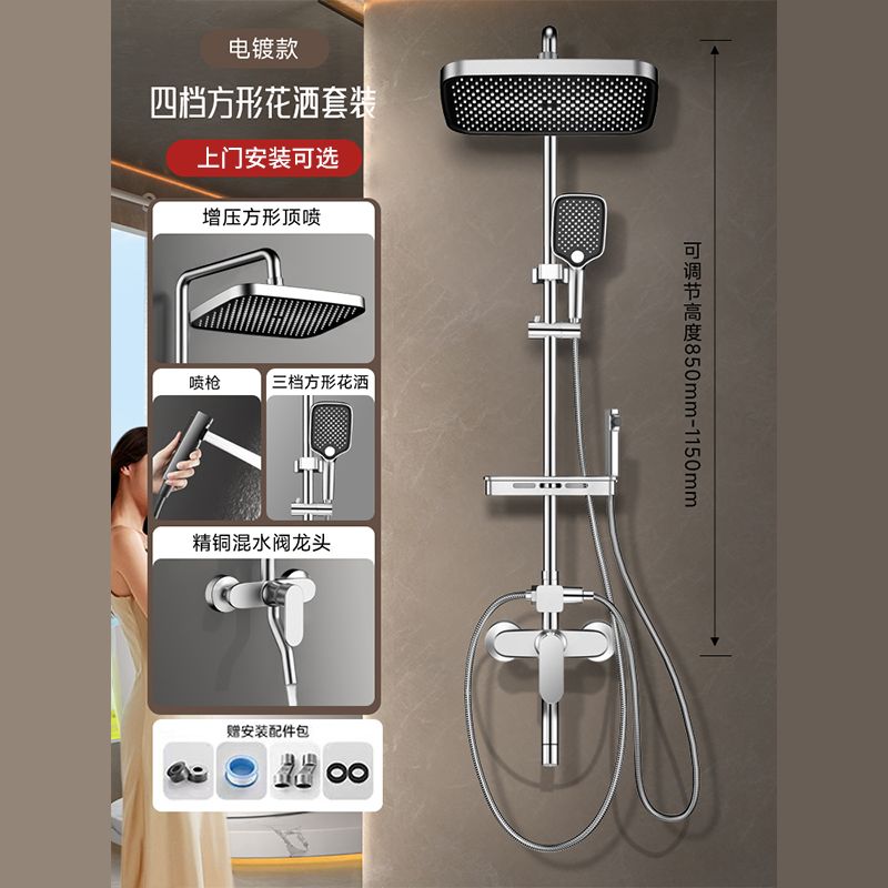 JMOOWV全銅淋浴花灑套裝家用洗澡花灑浴室淋浴龍頭混水閥一整套