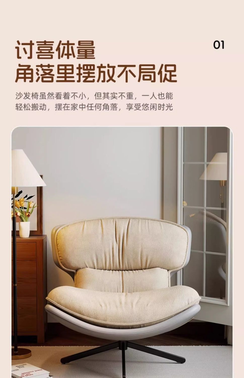 懶人沙發椅可旋轉意式設計師客廳陽臺單人休閒可躺蛋殼輕奢單椅子