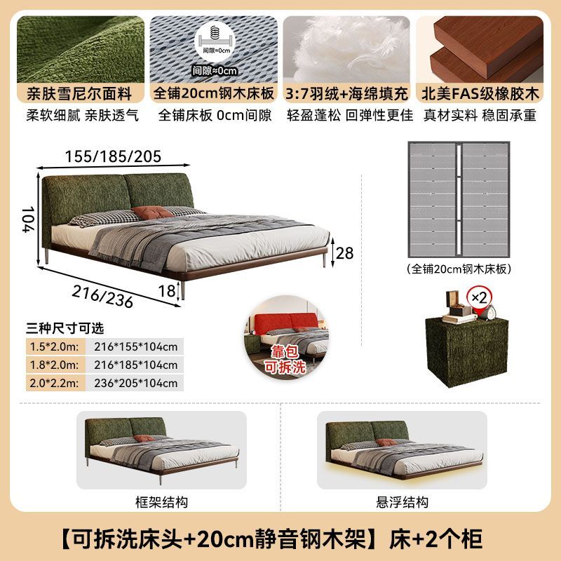 方辰可拆洗绿色雪尼尔大象耳朵床中古风次卧布艺床双人主卧大床