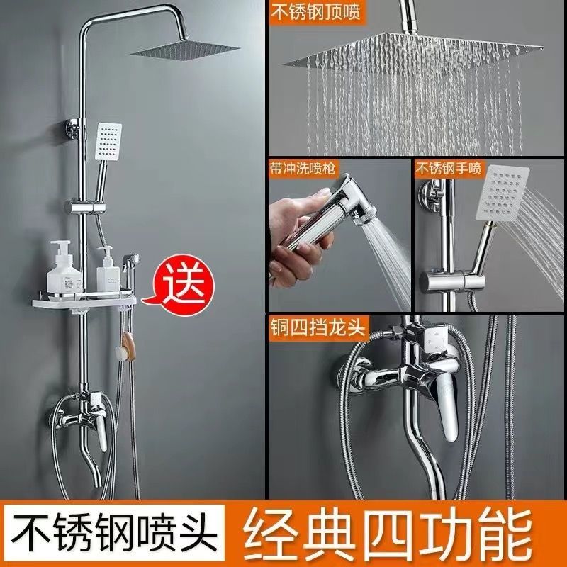 全銅淋浴花灑套裝家用增壓花曬噴頭恆溫淋雨浴霸衛生間浴室沐浴器