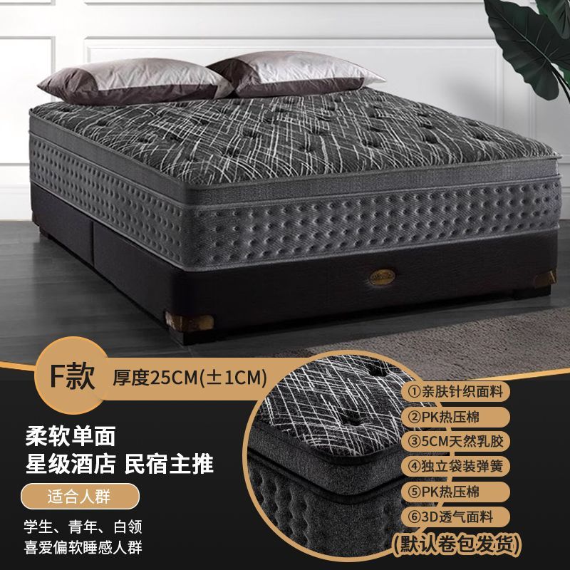希爾頓五星級酒店捲包壓縮5CM乳膠獨立彈簧超大2米可加厚30CM牀墊