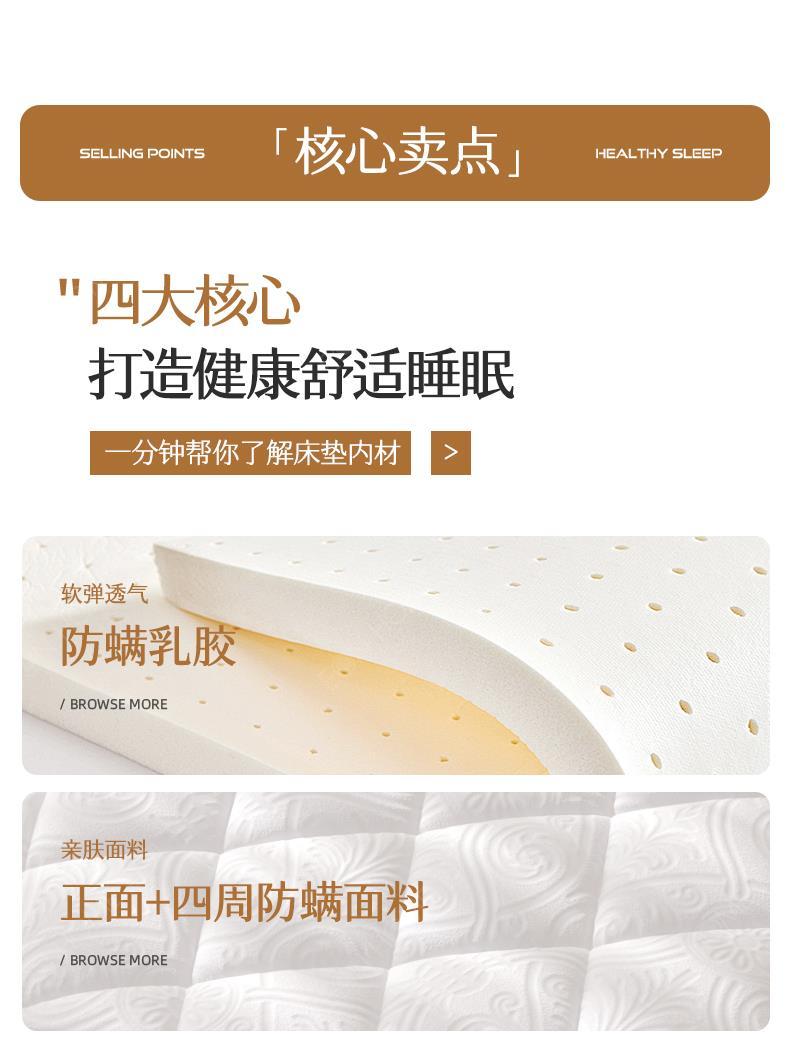 『宜奧?睡精靈』真空壓縮捲包席夢思防蟎乳膠獨立袋裝彈簧牀墊