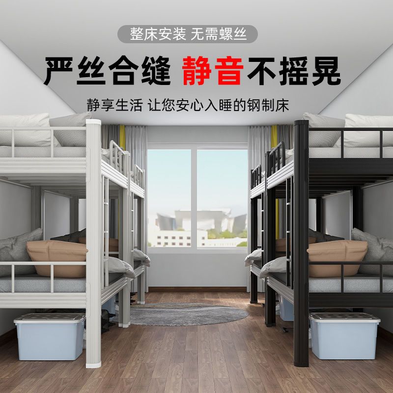 加厚上下鋪鐵架牀雙層鐵藝牀學生宿舍上下牀員工寢室雙人高低架牀