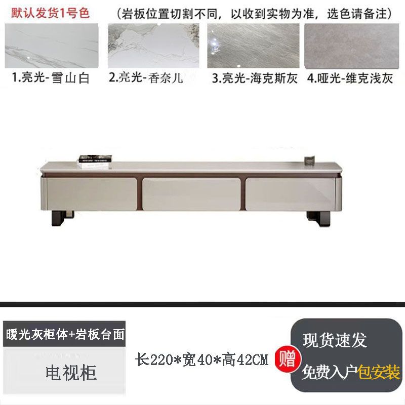 輕奢巖板茶几電視櫃組合現代簡約小戶型茶几客廳高腳整裝落地櫃